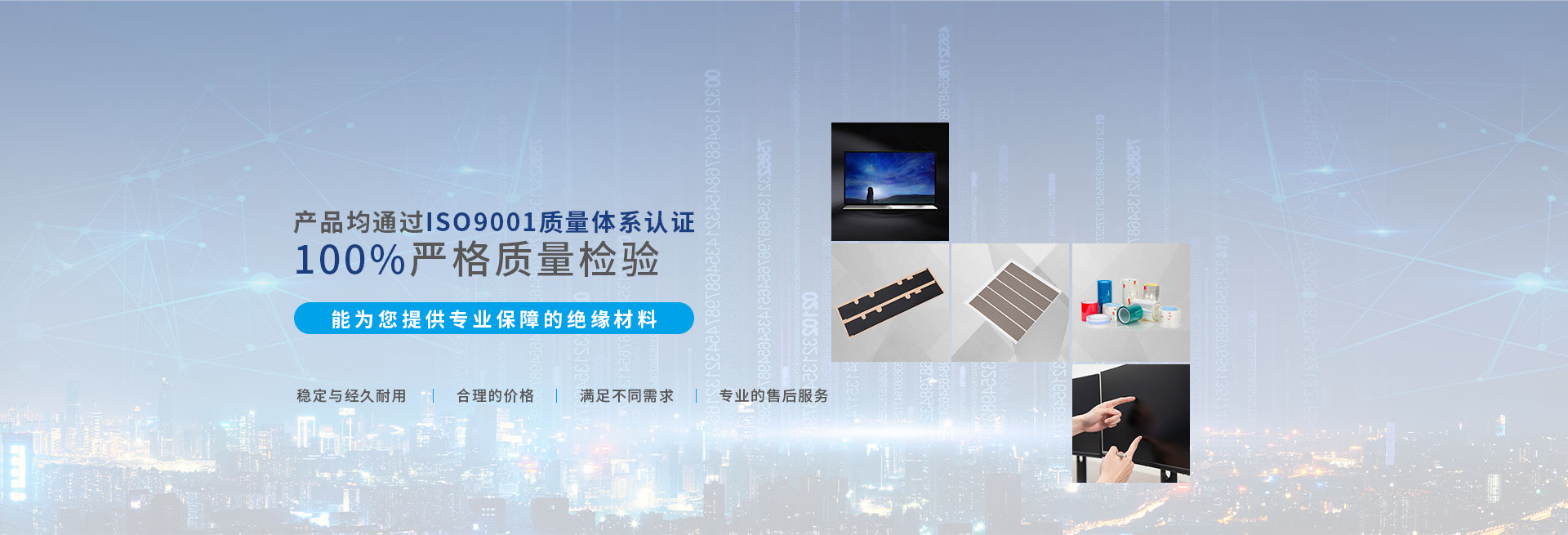 产品